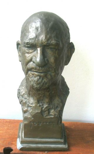 1st President Of Israel 1953 Vintage Statue Bust Weizmann Foundation