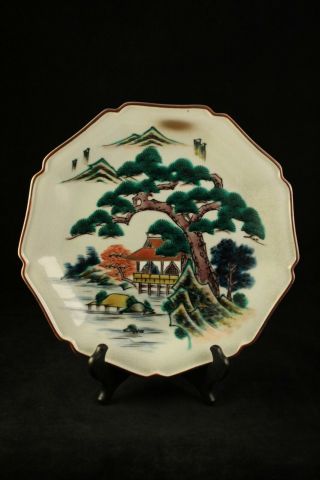 Antique Asian Japanese Imari Kutani Ribbed Traditional Tree Design Dish Plate