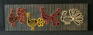 Fun Vintage Chicken Rooster Kitchen Heavy Plastic Wall Art Plaque Syroco Retro