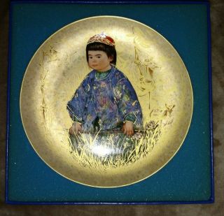 Vintage Edna Hibel Oriental 24k Signed Gold Plate  Michio  By Rosenthal 10 "