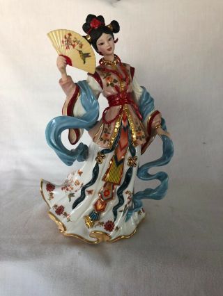Danbury Coral Princess Chinese Maiden Figurine Lena Liu No Box