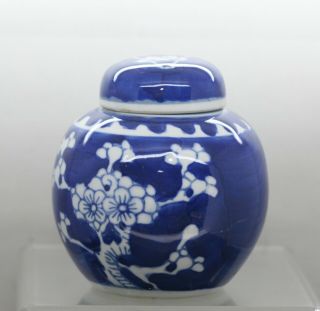 Vintage Chinese Hand Painted Porcelain Ginger Jar Pot Circa 1960s