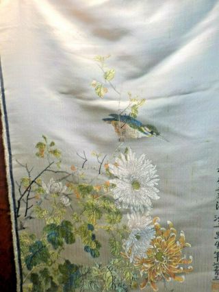 Antique Japanese Embroidered Silk Panel Tapestry Flowers & Birds 31x17 " Writing