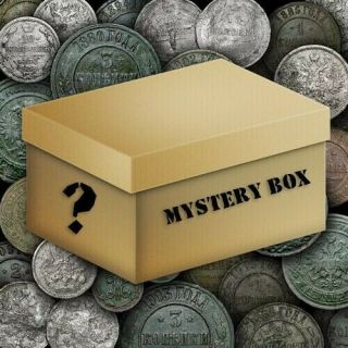 Mysteries Box $8 No Junk Antique/ Collectibles