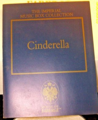 HOUSE OF FABERGE FRANKLIN - - CINDERELLA - - PORCELAIN MUSIC BOX 4