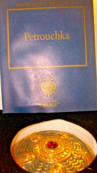HOUSE OF FABERGE FRANKLIN - - PETROUCHKA - - PORCELAIN MUSIC BOX 2