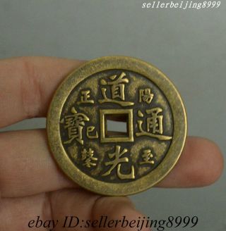 道光通寳 Chinese Bronze Coin Tong Qian Copper Cash Dao Guang Tong Bao Money Currency