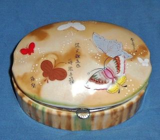 Vtg Hand Painted Porcelain Musical Trinket Box Exquisitely Painted Butterflies