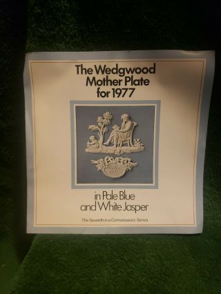 Wedgwood - pale blue and white jasper 6.  5 inch diameter Mother plate 1977 3