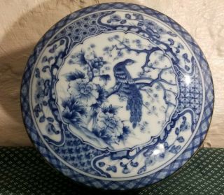 Andrea By Sadek Blue Floral Round Trinket Covered Box Dish Bowl