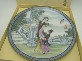 1988 Imperial Jingdezhen Porcelain Plate Red Mansion 8 Li - Wan W Box