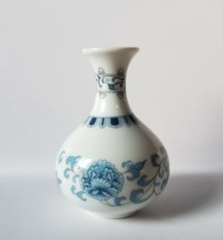 Vintage Japanese White Porcelain Miniature Vase W/ Blue Floral Design 1980 Fp
