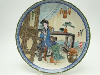 1988 Imperial Jingdezhen Porcelain Plate Red Mansion 9 Ko - Ching