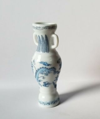 Vintage Japanese White Porcelain Miniature Vase W/ Dragon Picture 1980 Fp