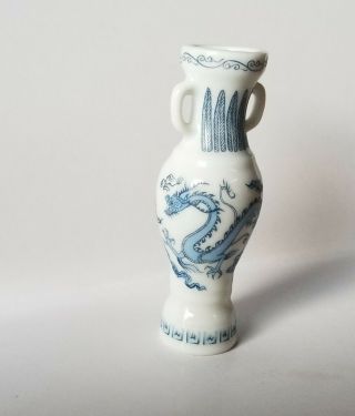 Vintage Japanese White Porcelain Miniature Vase w/ Dragon Picture 1980 FP 2
