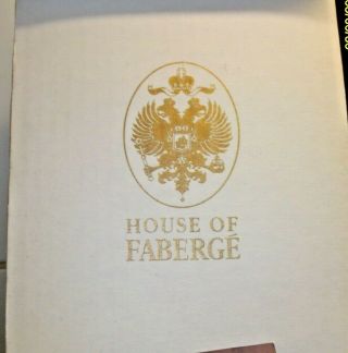 HOUSE OF FABERGE FRANKLIN - SLEEPING BEAUTY - PORCELAIN MUSIC BOX 4