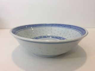 Vintage Chinese Rice Eyes Flower Bowl,  2 1/4 " High X 7 " Diameter