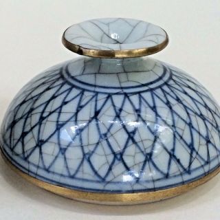 Thailand Blue & White Porcelain Lidded Container with Brass Banding Exquisite 3