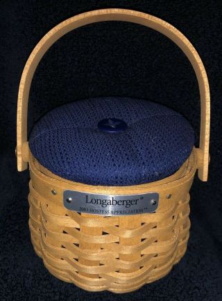 Longaberger Basket Hostess Appreciation Pin Cushion Basket Combo