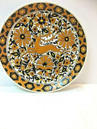 Hand Made Greek Ceramic Decorative Plate Dish Nassos Rodos - Hellas 8”
