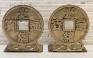 Vintage Solid Brass Bookends Chinese Gold Coin Fortune Folding Bookshelf Library