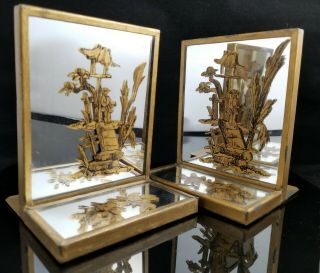 Vintage Oriental Asian Design Mirror Bookends Retro Gold Tone Metal Groovy Mcm