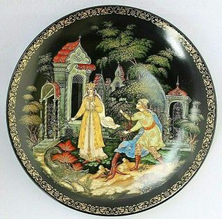 Palekh Porcelain " Elena The Fair " Russian Legends Collector Plate