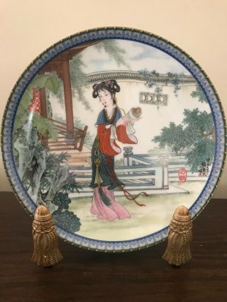1989 Imperial Jingdezhen Porcelain Plate Red Mansion 12 Chiao - Chieh W Box