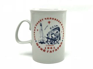 Yuri Gagarin Vintage Coffee Mug/cup Russian Space Program