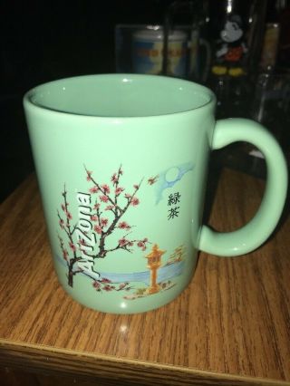 Arizona Iced Tea Green Tea Coffee Cup Mug “ Refresh Mind & Body”