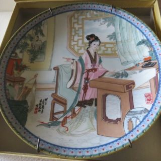 Imperial Jingdezhen Porcelain “beauties Of The Red Mansion” 2th Plate 1987
