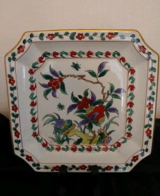 Vintage Andrea By Sadek Decorative Plate Gorgeous Florals Hand Painted Porcelain