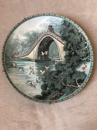 Imperial Jingdezhen Porcelain Plate 2 - " The Jade Belt Bridge " - Summer Palace - 1988