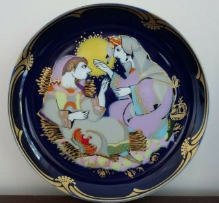 Rosenthal Bjorn Wiinblad The Magic Horse The Prince In Kashmir Plate No: 11