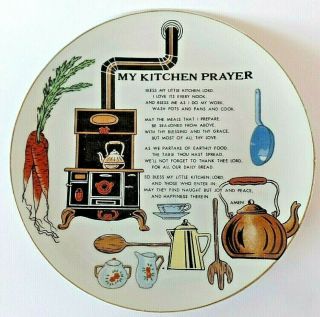 Mid - Century Decorative Porcelain Plate For Kitchen,  Vintage,  My Kitchen Prayer
