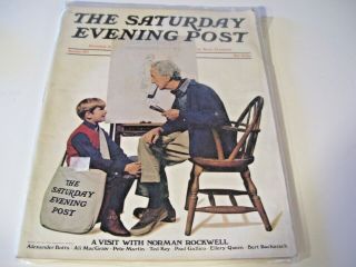 Saturday Evening Post Summer 1971 Norman Rockwell Cover