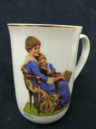1982 Ceramic Norman Rockwell Museum Bedtime Vintage Mug