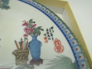 1989 Imperial Jingdezhen Porcelain Plate Red Mansion 11 Tan - chun w box 4