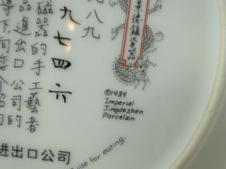 1989 Imperial Jingdezhen Porcelain Plate Red Mansion 11 Tan - chun w box 6