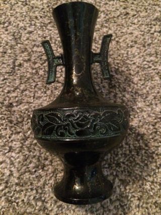 Asian Vintage Vase Art Gold Bronze Metal Handles Oil Decanter Holy Water Flower