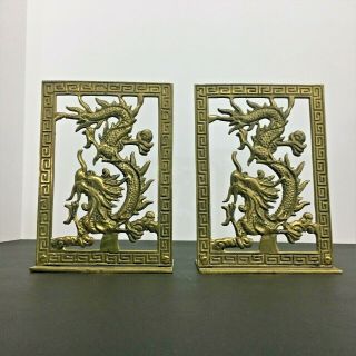 Vintage Pair Brass Dragon Bookends Chinese Key Pattern Border