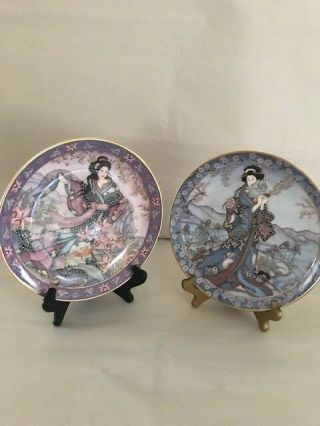 Set Of 2 Unique Royal Doulton Collectors Plate Orchid Maiden And Princess Of The