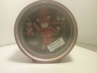 Vintage Otagiri Toyland Animated Dancing Musical Teddybear Coin Bank 12/23 Japan
