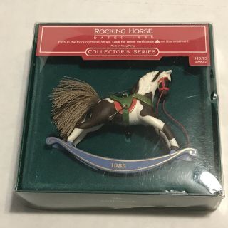 Hallmark Christmas Ornament 1985 Rocking Horse Series 5