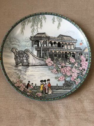 Chinese Imperial Jingdezhen Plate " The Marble Boat " Summer Palace 1988