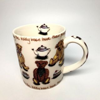Paul Cardew Teddy Bear Picnic Ted Tea Cup Mug Designed In England 3 Available