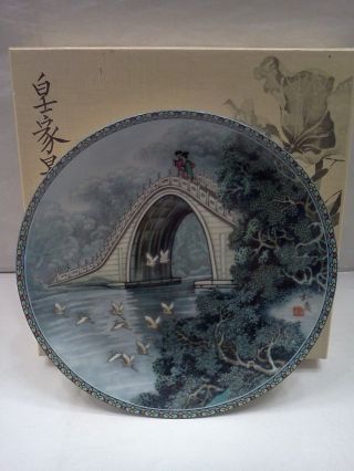The Jade Belt Bridge Imperial Chinese Jingdezhen Porcelain Plate W/box