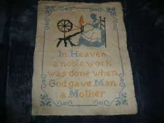 Vtg 1970’s? God Gave Man A Mother Completed Finished Cross Stitch Sampler Piece