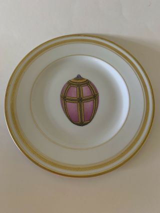Faberge Limoges Imperial Danish Palace Egg Porcelain China 8 " Plate Noma 1895