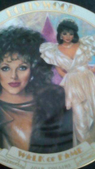 Joan Collins Danbury Hollywood Walk of Fame collectable plate 2